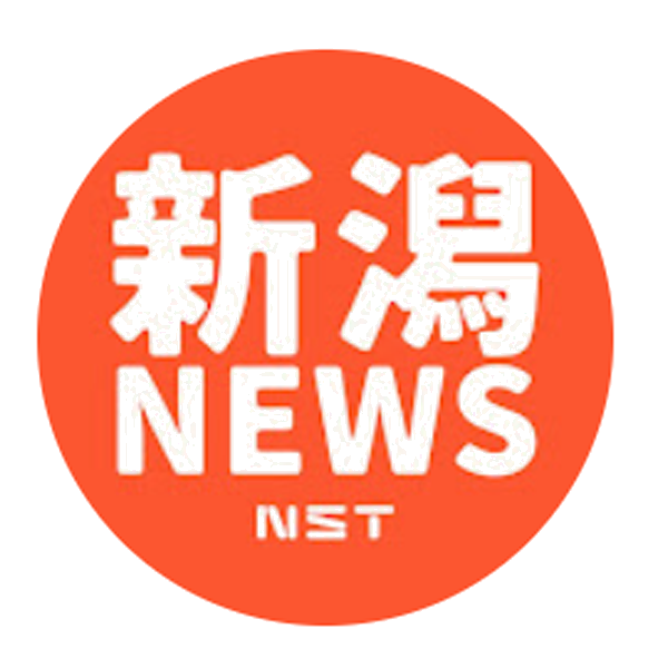 新潟 NEWS NST