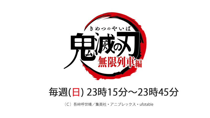 Nst新潟総合テレビ