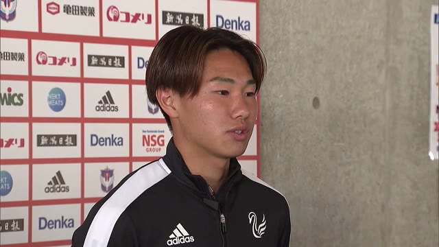 アルビ 三戸舜介選手 Ｕー２１代表に選出！「パリ五輪へ良いアピールを