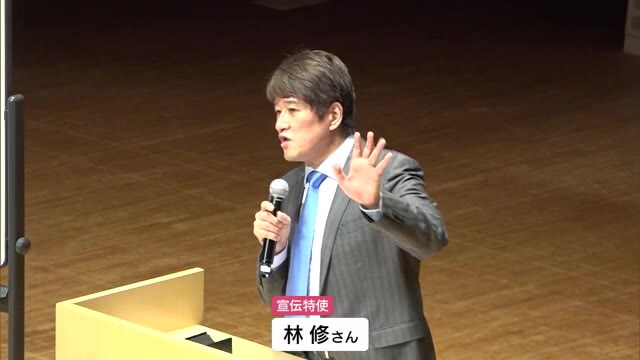 林修さんが“河井継之助”の魅力語る！ 映画『峠 最後のサムライ』の公開