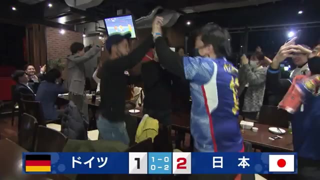 サッカーｗ杯 グループリーグの初戦でドイツに逆転勝利 歴史的勝利に県内も沸く 新潟 県内ニュース Nst新潟総合テレビ